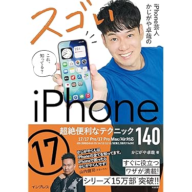 Amazon.co.jp 最新リリース: コンピュータ・IT関連の一般・入門書 の